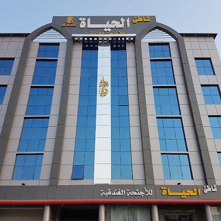 Shaty Alhayat Hotel Suites DDjeddah Extérieur photo